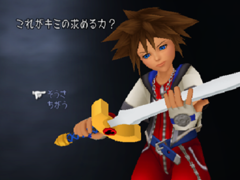 Screenshot Thumbnail / Media File 1 for Kingdom Hearts - Final Mix (Japan)