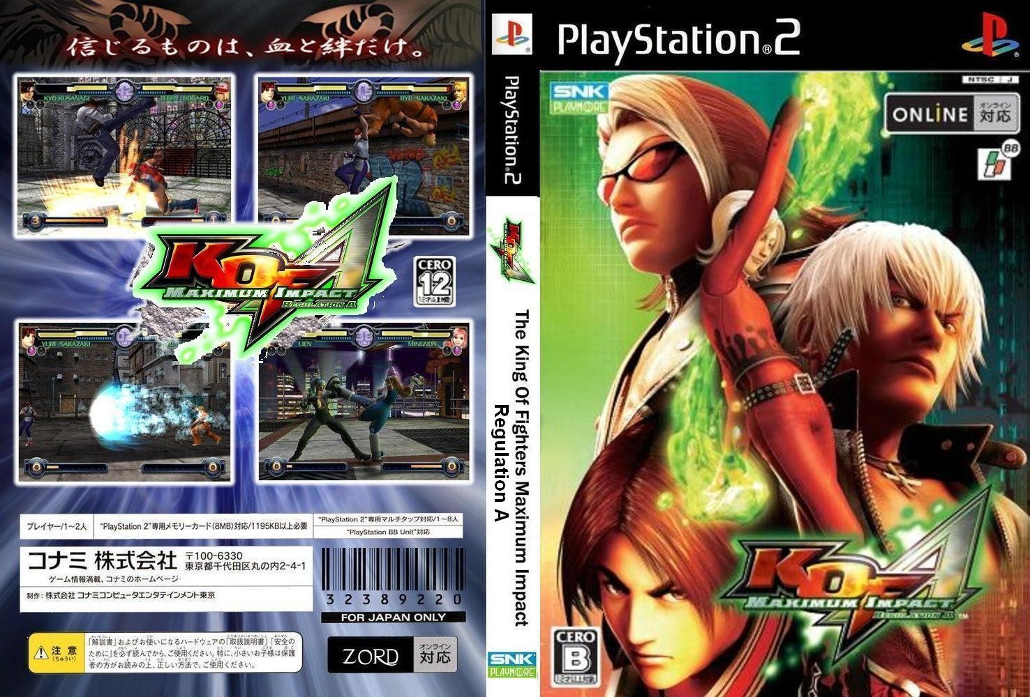 Lista de jogos de Briga de Rua para Playstation 2 / PS2