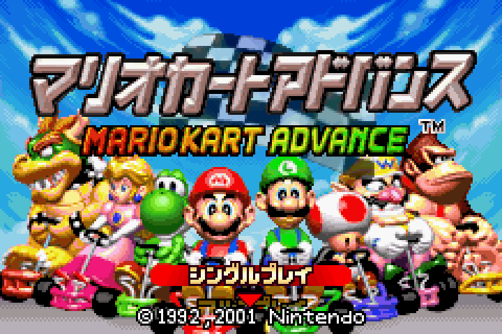Mario Kart Arcade Rom